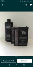 Система маскировки седины American Crew уровень 5-6 Precision Blend Medium Ash 3 x 40 мл фото от покупателей 1