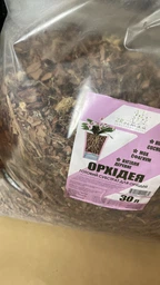 Субстрат для Орхидей ZRостай 30 л (orhid30l-ZR) фото от покупателей 3