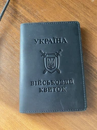 Шкіряна обкладинка на військовий квиток DNK-Military-doc-H-col.L