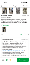 Встраиваемая посудомоечная машина WHIRLPOOL WSIC3M27C фото от покупателей 2