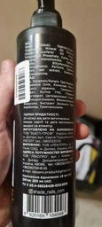 Питательный крем для ног Shade Professional Мандарин 250 мл (2000994679891/4820169184948)
