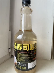 Рисовий оцет rise vinegar sp 1 л фото від покупців 1