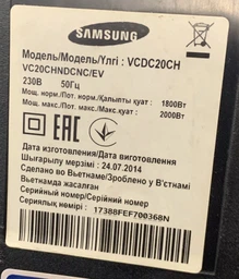 Двигатель для пылесоса Samsung, Whicepart HD.112, 2000 Вт, D135 мм, H111 мм, с буртом фото от покупателей 11