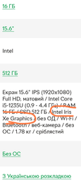 Ноутбук Acer Aspire 3 A315-59-51ST (NX.K6SEU.00M) Pure Silver / 15.6" IPS Full HD / Intel Core i5-1235U / RAM 16 ГБ / SSD 512 ГБ / фото від покупців 8