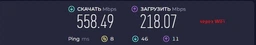 Маршрутизатор TP-LINK Archer AX1800 Wi-Fi 6 1 Гбіт/с з підтримкою технології OneMESH фото від покупців 1