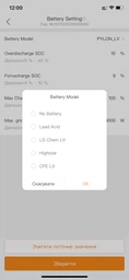 Акумуляторна батарея V-TAC SLIM VT-48160 LiFePO4 51,2V 160Аh 7.64kWh, 600x830x111mm, 80kg фото від покупців 6