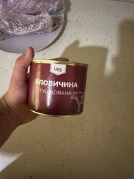 Яловичина тушкована Lan жерстяна банка, 525 г фото від покупців 4