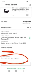 Капа боксерская одночелюстная Zelart BO-3604-S S Салатовый фото от покупателей 1