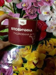 Яловичина тушкована Lan жерстяна банка, 525 г фото від покупців 3