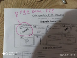 Компьютерный стол Roko Дейли 110х60х75 см Серый (20200047531)