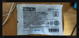 Пластилин скульптурный MAXI Телесный 400 г. (MX60254-01)