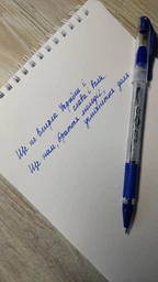 Набор гелевых ручек BIC Gelocity Stic Черный 0.5 мм 2 шт (3086123589698) фото от покупателей 7