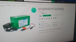 Аккумуляторная батарея QiSuo литиевая 12V 8A с элементами Li-ion 18650 + зарядное устройство 12.6V/1A + крокодилы (QS-1208ACH) фото от покупателей 2