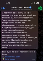 Навушники Apple AirPods with Charging Case (MV7N2TY/A) (2-е покоління) фото від покупців 5
