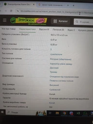 Електробритва Enchen Steel 3S Black/Gold фото від покупців 2