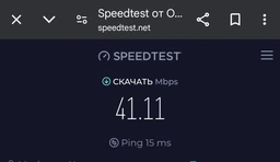 Маршрутизатор TP-LINK Archer C80 WiFi 5 / AC1900 /1 Гбит/с фото от покупателей 14