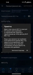 Бездротовий маршрутизатор Asus RT-AX57