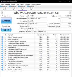 Жорсткий диск для ПК Western Digital AV-GP 500GB 32MB WD5000AVDS 3.5 SATA II (254744) фото от покупателей 1