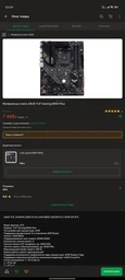 Накопитель SSD M.2 2280 NVME (PCIe 3.0 x4) 1TB KingCell Lite KC-T1000nM28 TLC R2100MBs W1600MBs фото от покупателей 1