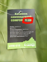 Туристичний килимок Tramp Comfort 5 cm dark-olive (UTRI-010-dark-olive)