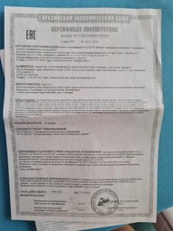 Утюг PHILIPS 5000 Series DST5030/20 фото от покупателей 4