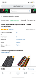 Коричневые восковые свечи 20см (50шт) фото от покупателей 3