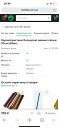Коричневые восковые свечи 20см (50шт) фото от покупателей 2