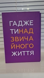 Power Bank MAKE Мобільна батарея 60000 mAh 100W PD+QC Black фото від покупців 13