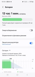 Мобильный телефон Samsung Galaxy S23 FE 8/128GB Purple (SM-S711BZPDSEK)