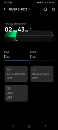 Зарядная станция EcoFlow River 2 Pro (ZMR620BEU) фото от покупателей 1