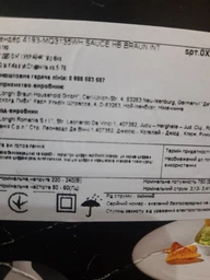 Редуктор для чаші подрібнювача 500ml-1250ml D=130mm блендер Braun білий 67050135 фото від покупців 1