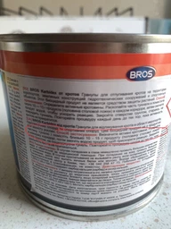 Засіб від кротів Bros Karbidex 500 г фото від покупців 2