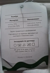 Подушки дорожні EKKOSEAT під шию та голову для відпочинку та тривалої подорожі. Париж. RO-3H-601 фото від покупців 4
