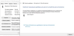 Микрофон конденсаторный Fifine A6TW USB White фото от покупателей 13