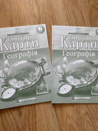 Контурні карти. Історія України. Всесвітня історія. Інтегрований курс. 6 клас. НУШ | Картографія