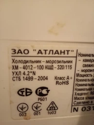 Панель ящика морозильной камеры Koolwen для холодильника 470x185mm (774142100800) фото от покупателей 1