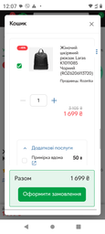 Рюкзак женский из натуральной кожи 11 л вмещает формат А4 Laras K1011085 Черный (ROZ6206113720) фото от покупателей 2