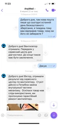 Портативний вентилятор кондиціонер Yoer іонізація, аромотерапія IONS + Aroma + WiFi фото від покупців 1