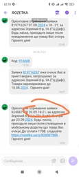 Кава мелена Stefano Галантна шоколадна з труфелем 230 г фото от покупателей 4
