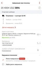 Шейкер Biotech SHAKER WAVE + NANO рожевий (300ml + 150ml) (484205) фото від покупців 11