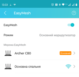 Маршрутизатор TP-LINK Archer C80 WiFi 5 / AC1900 /1 Гбит/с фото от покупателей 12