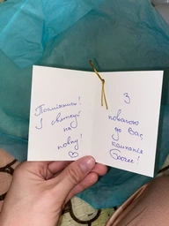 Цифра 2 На Підставці З Кульок Золотисто-Блакитний фото від покупців 7