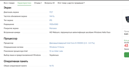 Ноутбук Gigabyte G7 KF, (KF-E3EE213SD) Intel Core i5-12500H / RAM 16 ГБ / SSD 512 ГБ / RTX 4060 / Free DOS фото від покупців 1