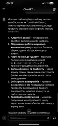 Лімфодренаж і детоксикація, швидке схуднення жироспалювання LYM DRAIN & DETOX 90 капсул Choice фото от покупателей 1