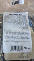 Чай із добавками розсипний Чайні шедеври Сер Чарльз Грей 100 гр фото від покупців 2