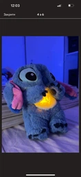 Мягкая игрушка ночник Веселый Стич с функцией дыхания blue