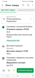 Сухий корм Royal Canin MINI ADULT 8+ для старіючих собак Дрібних порід 800 г (3182550831413)