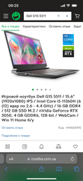 Оперативная память Kingston Fury SODIMM DDR4-3200 8192MB PC4-25600 Impact Black (KF432S20IB/8) фото от покупателей 9