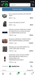 Материнська плата MSI A520M-A Pro (sAM4, AMD A520, PCI-Ex16) фото від покупців 2