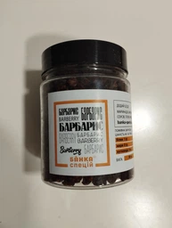 Барбарис Банка специй красный 90 г (4820267271335) фото от покупателей 3